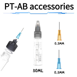 DSPIAE 0.3 มม.0.5 มม.PT-AB Wash-Free Airbrush เฉพาะสเปรย์เข็…