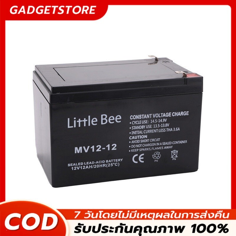 🔥รับประกัน 5 ปี🔥แบต 12v 12ah ups แบตเตอรี่ 24v แบตเตอรี่ตะกั่วกรด