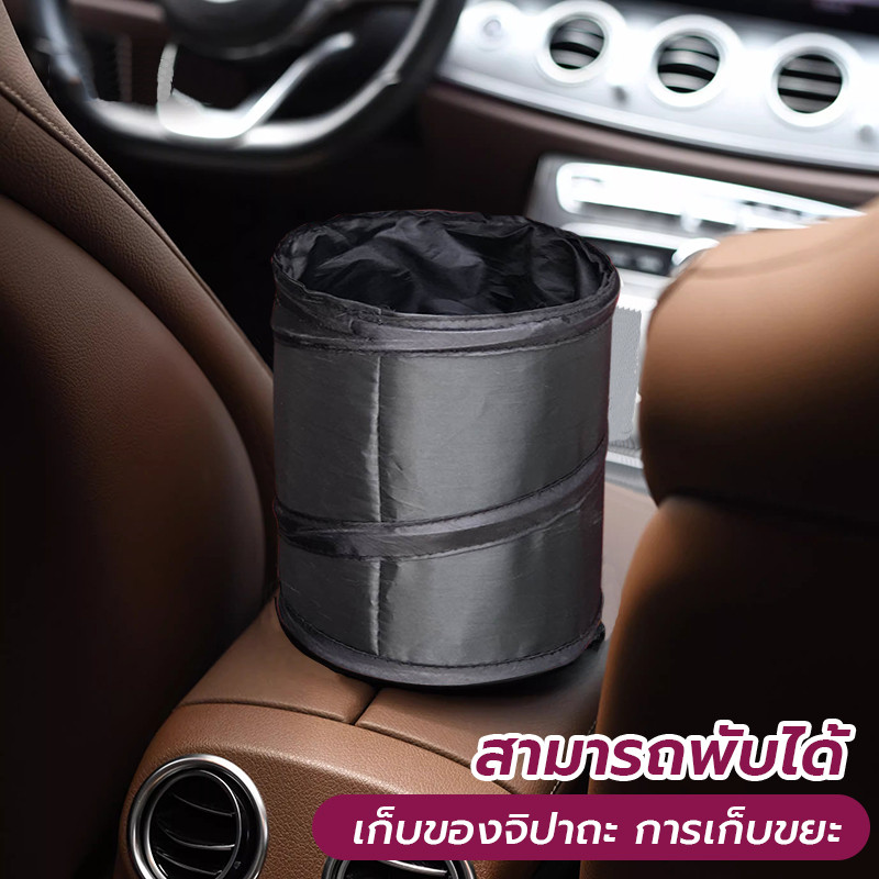 ถังขยะโพลีเอสเตอร์ แบบพกพา พับได้ คุณภาพสูง ถังขยะแบบพกพาพับเก็บได้สําหรับติดรถยนต์1 ชิ้น