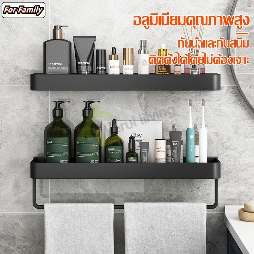 ชั้นวางของ ติดผนัง ที่วางของ ในห้องน้ำ ชั้นวางอเนกประสงค์ อลูมิเนียมคุณภาพดี กันน้ำ ไม่เป็นสนิม ติดตั้งได้2แบบ
