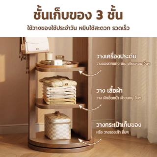 Dobee กระจกไม้ตั้งพื้น กระจกหมุนได้360° กระจกเต็มตัวมีราวแขวน มีชั้นวางของในตัว ใช้ในห้องนอน ห้องแต่งตัว