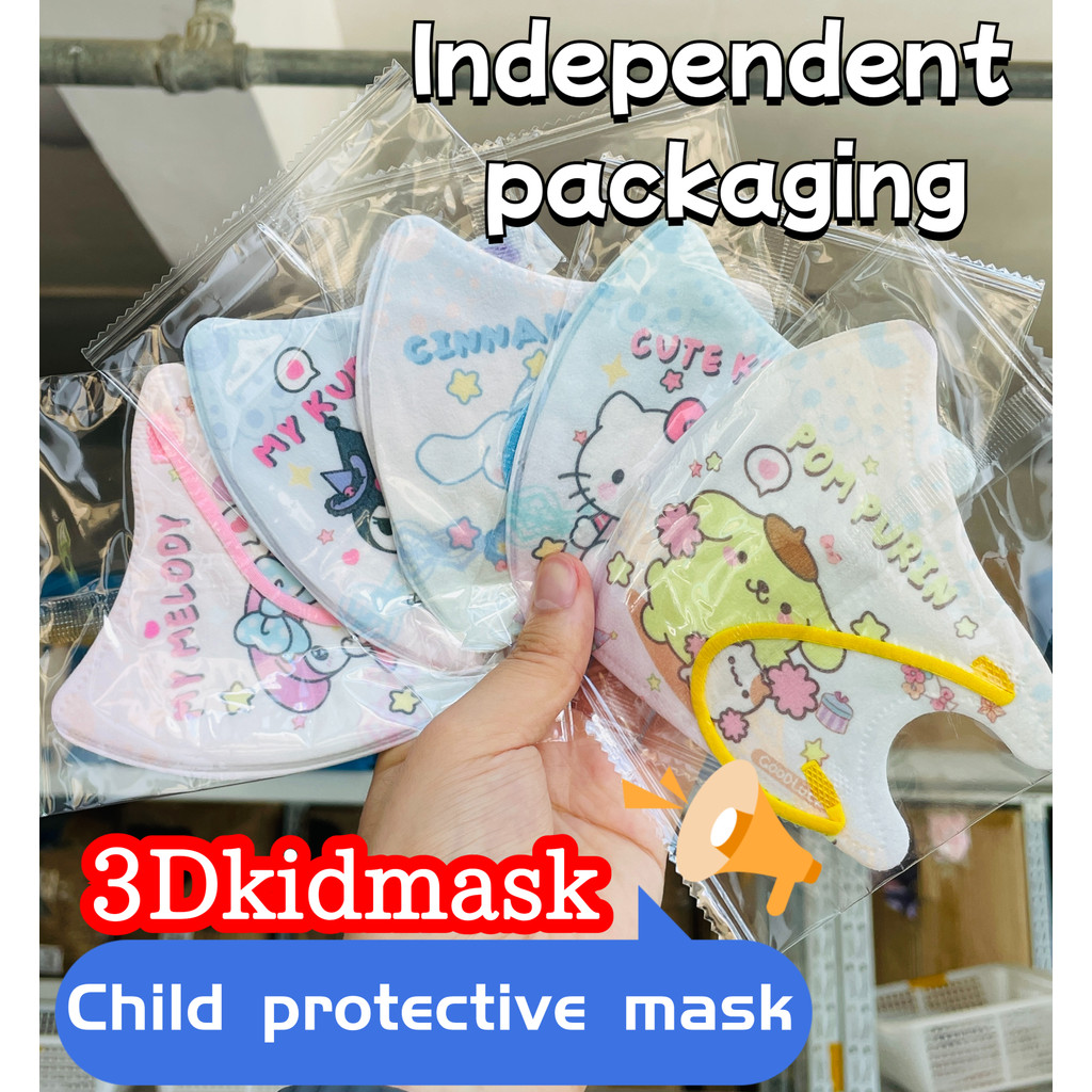 หน้ากากป้องกันเด็ก 3-12 ปี สไตล์การ์ตูน Kuromi และ My Melody