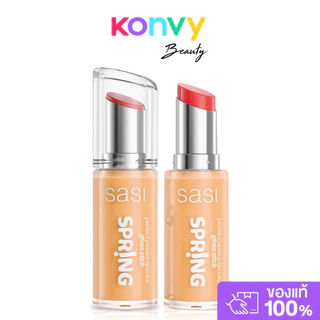 SASI Perfect Personal Color Gloss Stick 3g ศศิ เพอร์เฟกต์ เพอร์ซันนอล คัลเลอร์ กลอส สติ๊ก.