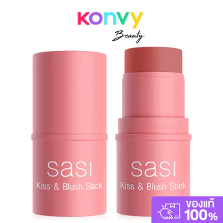 SASI Kiss Blush Stick 4g ศศิ บลัชออนแท่งแบบครีม.