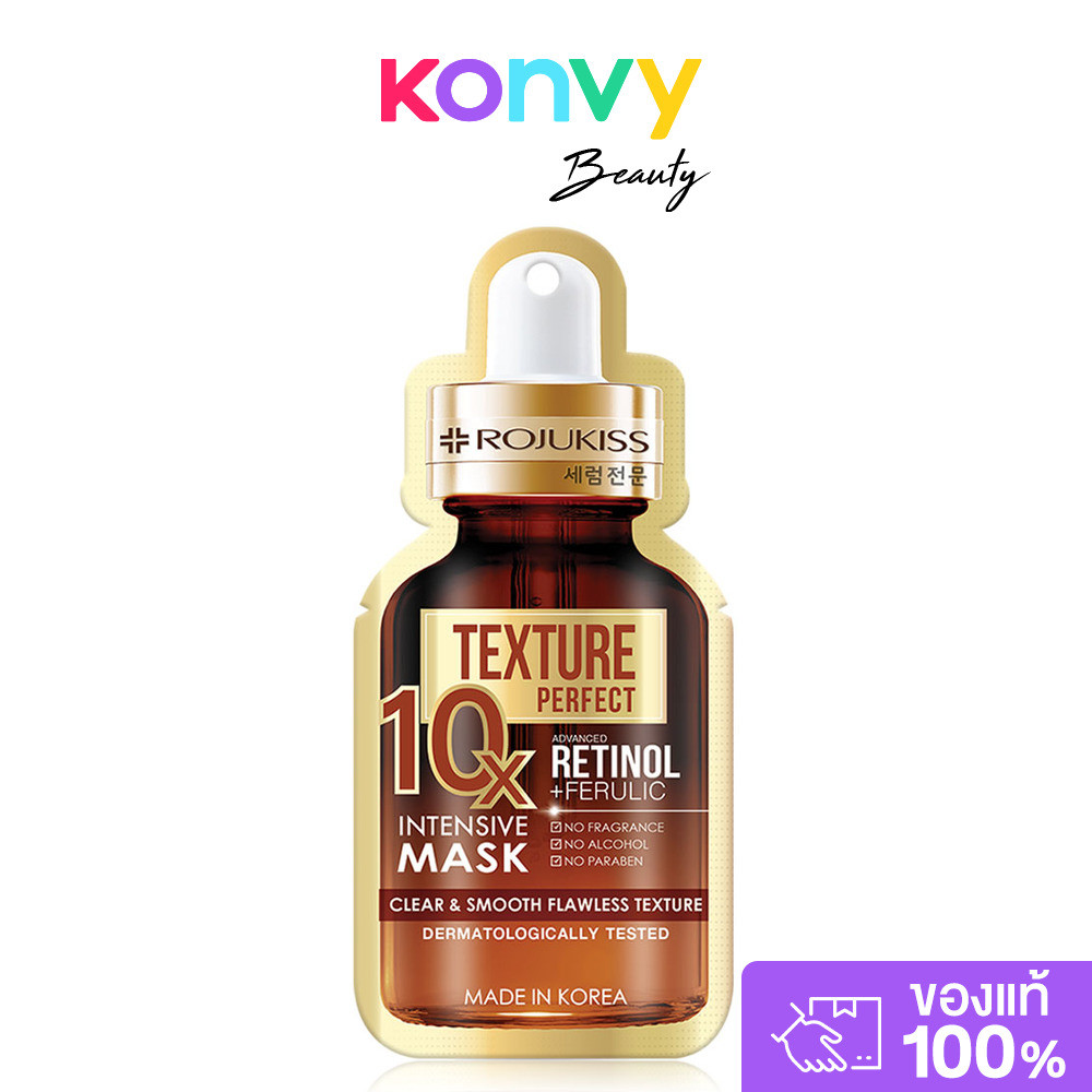 Rojukiss 10X Intensive Mask 24ml โรจูคิส แผ่นมาสก์หน้าเซรั่มเข้มข้น. — صورة 4