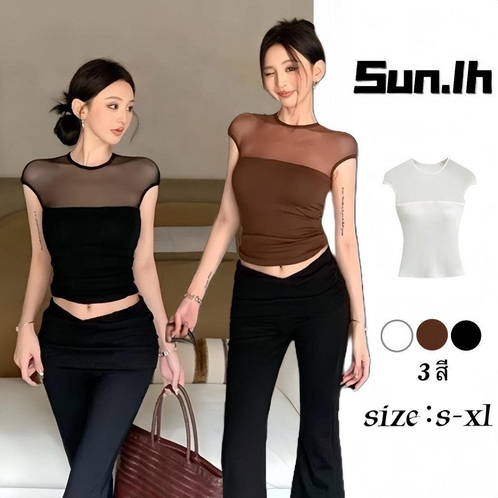 SUN🛍️พร้อมส่ง🛍️เสื้อยืดแขนสั้นตาข่ายใสผู้หญิงฤดูร้อนปี 2026 พร้อมแผ่นเสริมหน้าอกเสื้อสุดเซ็กซี่