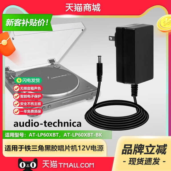 สายชาร์จ micro usb zmi สายชาร์จ iphone Audio-Technica Audio-Technica อัตโนมัติไร้สายบลูทูธแผ่นเสียงไ