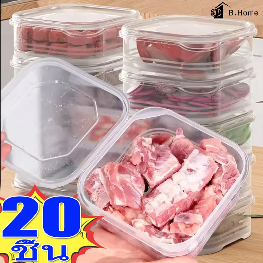350ml 20 ชิ้น กล่องถนอมอาหารสำหรับช่องระบายน้ำในตู้เย็น กล่องเก็บเนื้อแช่แข็ง กล่องเก็บอาหารแบบปิดสนิท กล่องเก็บเนื้อแล
