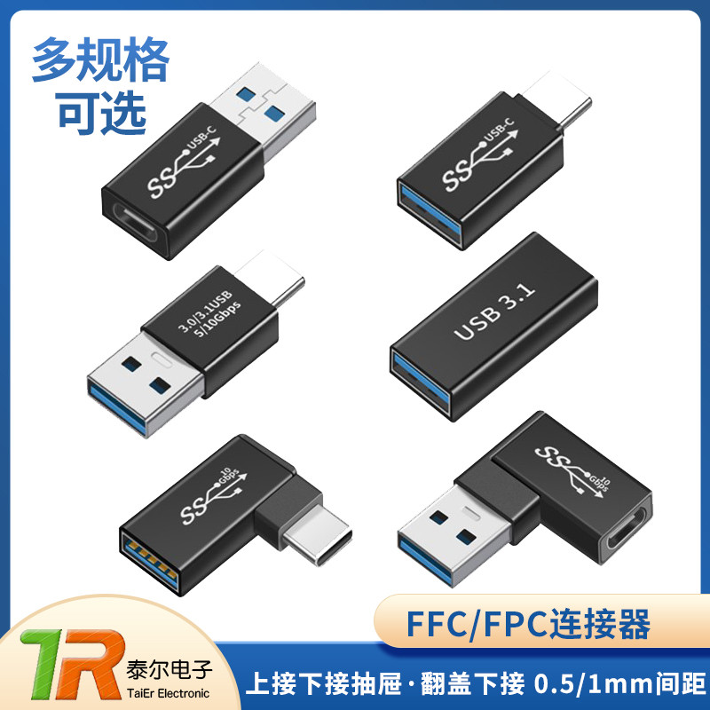 Typec Female to usb Female USB Male to TypeC โทรศัพท์ Android ไปยัง U Disk typc Interface ogt Converter