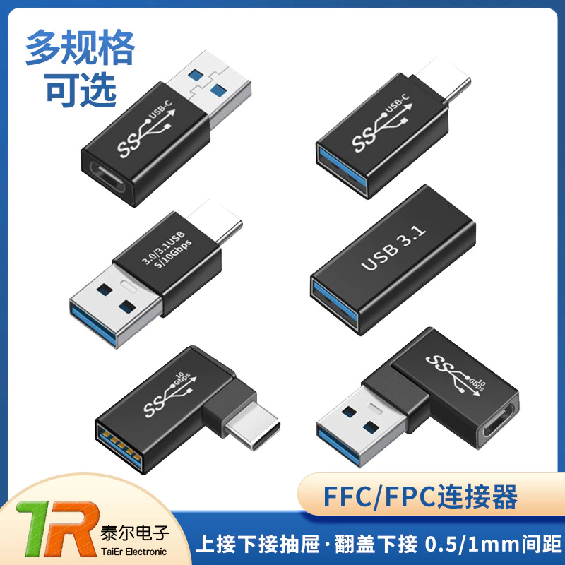 Typec Female to usb Female USB Male to TypeC โทรศัพท์ Android ไปยัง U Disk typc Interface ogt Converter