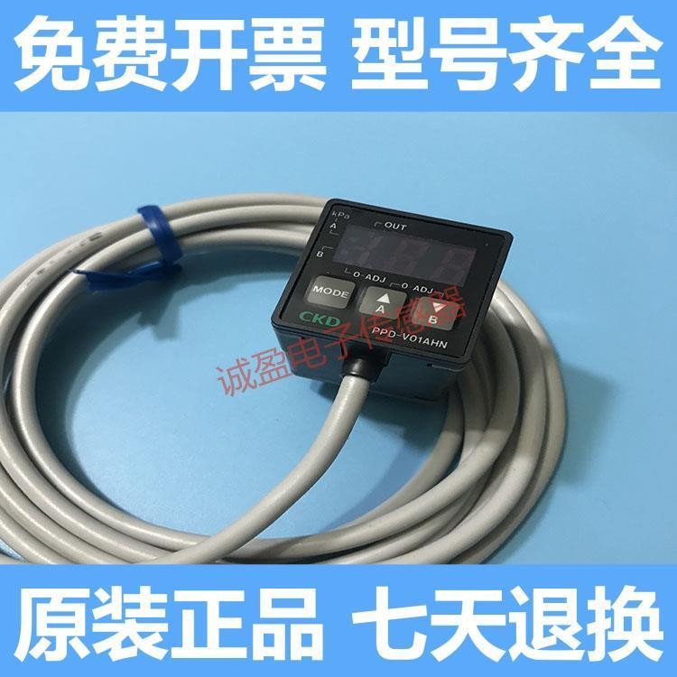 Japan Sensor CKD Digital Display Pressure Gauge PPD-V01AHN-6B PPD-V01AHN-6P