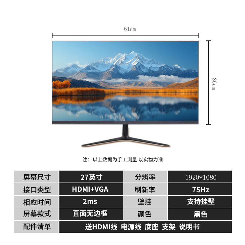 ยี่ห้อใหม่ 24 นิ้ว 27 นิ้ว 32 นิ้วจอคอมพิวเตอร์ Frameless 240HZ Gaming 144 Curved Monitor