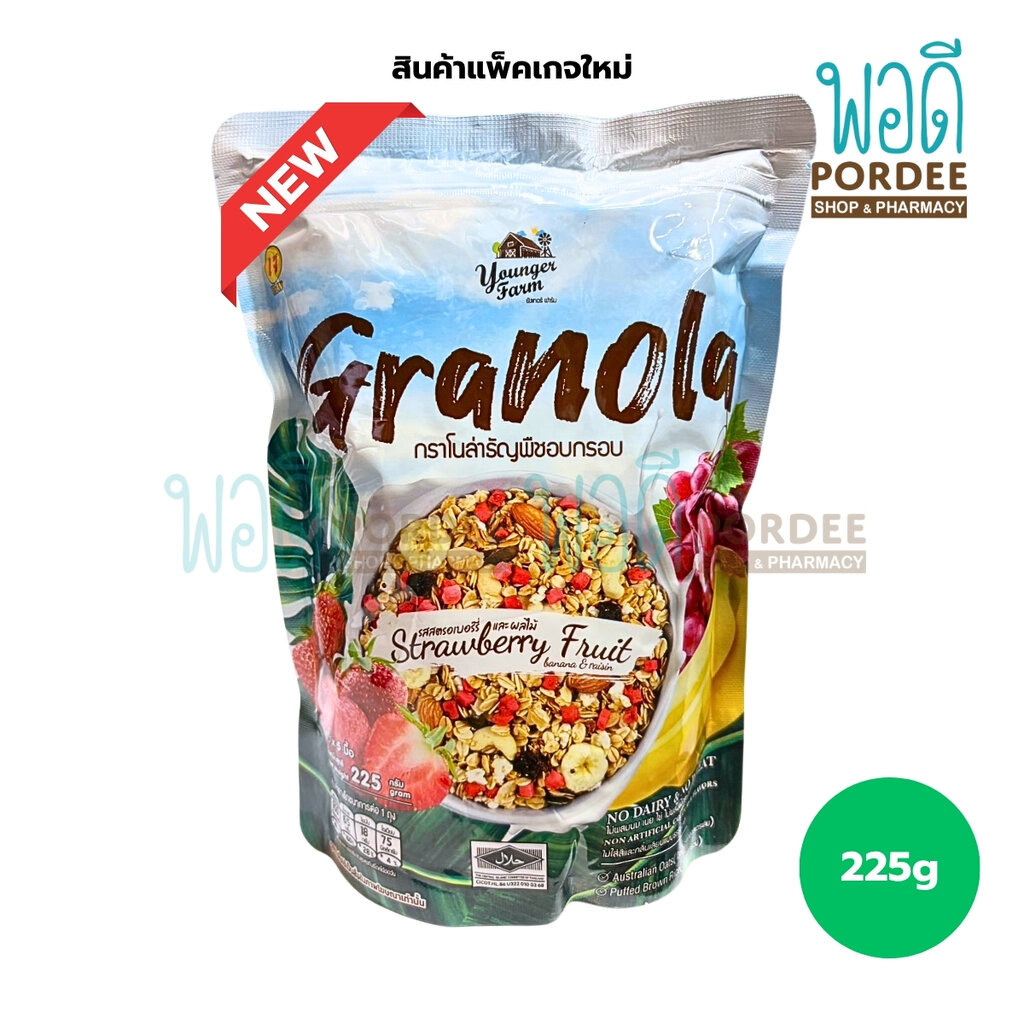 GRANOLA STRAWBERRY AND FRUIT รสสตรอเบอร์รี่และผลไม้ 225 g Younger Farm