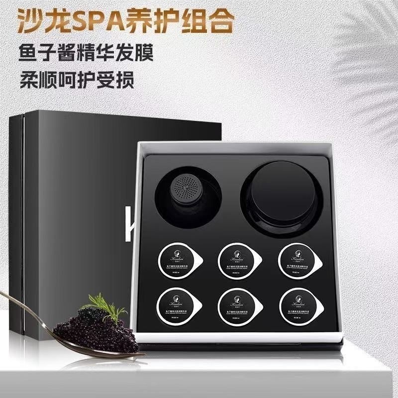 K Caviar Set Box Repair Inverted Mask Set Hair Care Set Box Hair Care Spa Baked Ointment Hair Care M