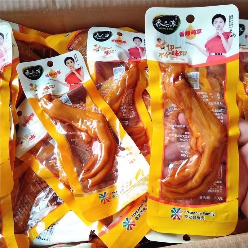 香之派鸭掌g美味鸭爪香辣鸭脚独立包装卤味鸭爪子宿舍零食Fragrant Duck Claw G Delicious Duck Claw Spicy Duck Foot Solitary20250810