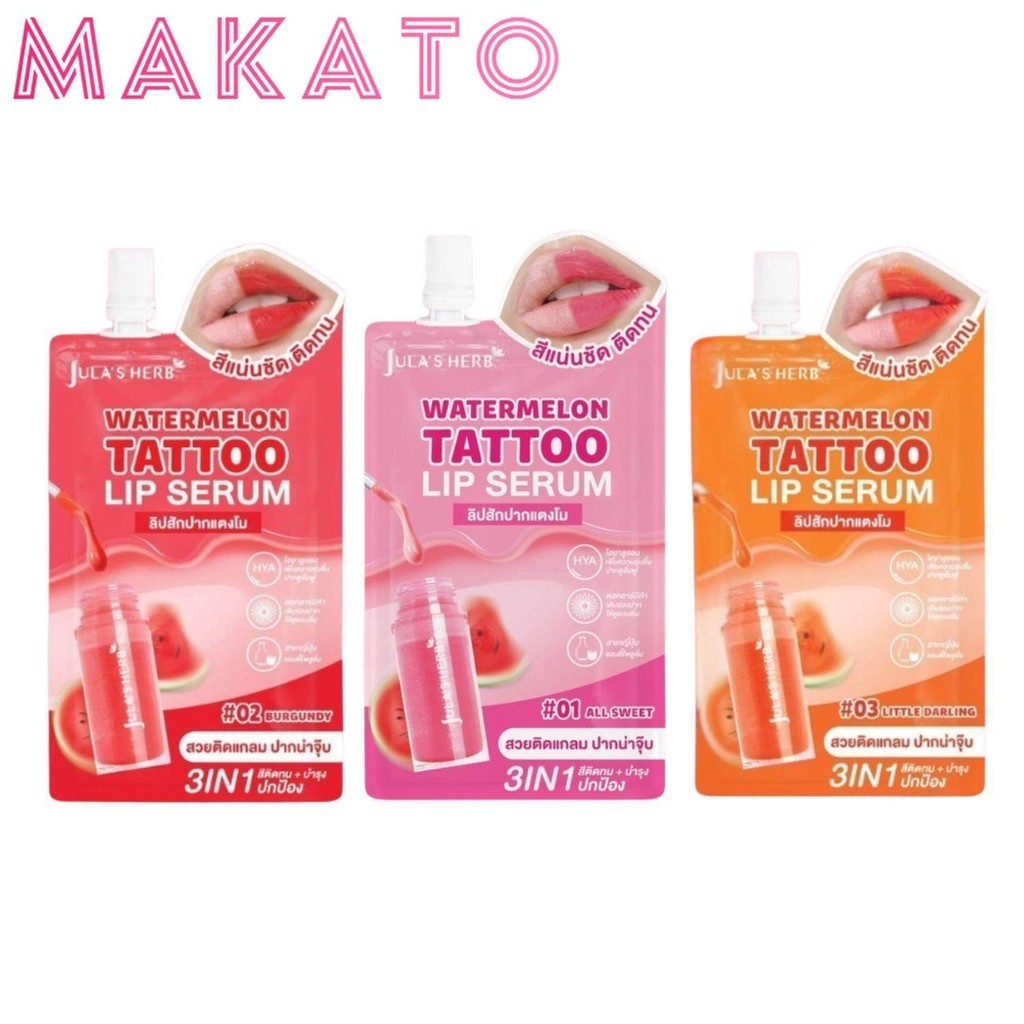 Jula’s Herb Watermelon Tattoo Lip Serum 3 in 1  จุฬาเฮิร์บ ลิปเซรั่ม ลิปสักปากแตงโม แบบซอง
