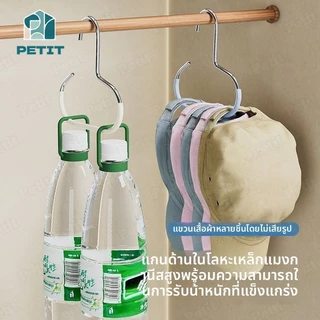 🌷COD🌷แฟนซิน ที่แขวนหมวก,ลื่นวงกลมแหวนหมวกเก็บตะขอ, ไม่ใช่-การทําเครื่องหมาย ผ้าพันคอผ้าขนหนูผูกราวแขวน