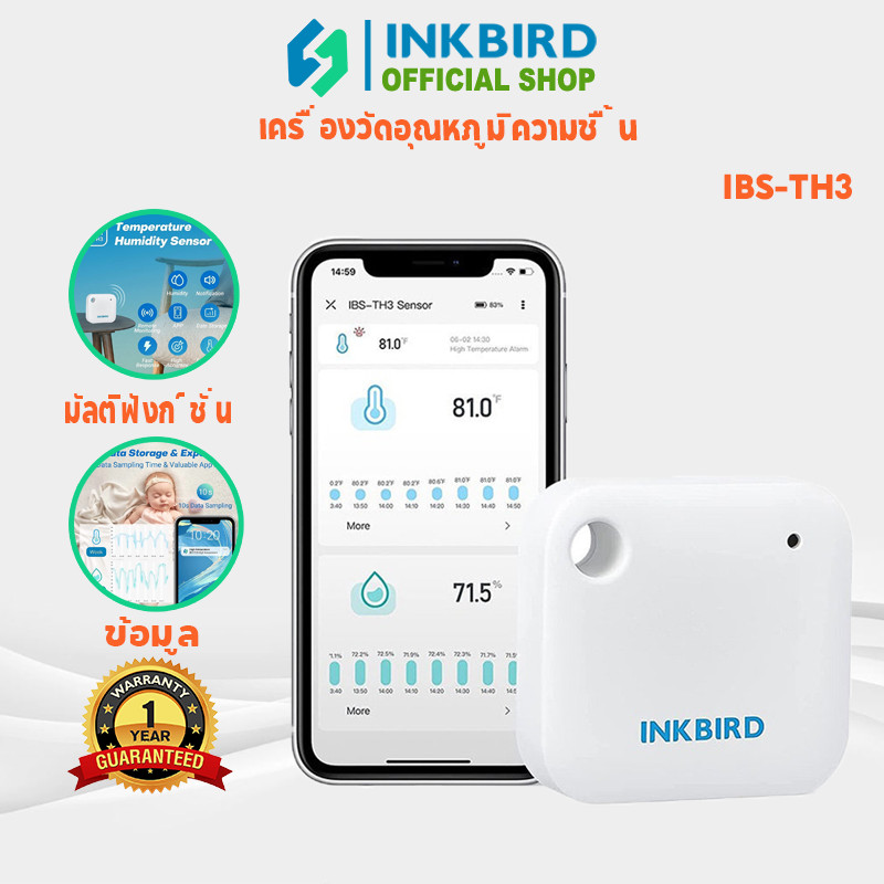 INKBIRD IBS-TH3 WiFi เครื่องวัดอุณหภูมิเครื่องวัดความชื้นสัมพัทธ์พร้อมแอปควบคุมอุณหภูมิเซ็นเซอร์ความชื้นข้อมูล Logger