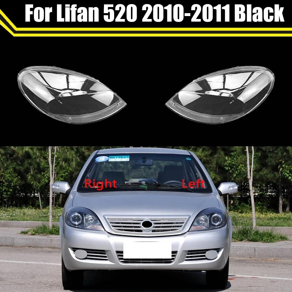 ไฟหน้ารถไฟหน้าใสโปร่งใสโคมไฟ Lampcover โคมไฟ Auto เลนส์สําหรับ Lifan 520 2010 2011 Blackauto ชิ้นส่ว