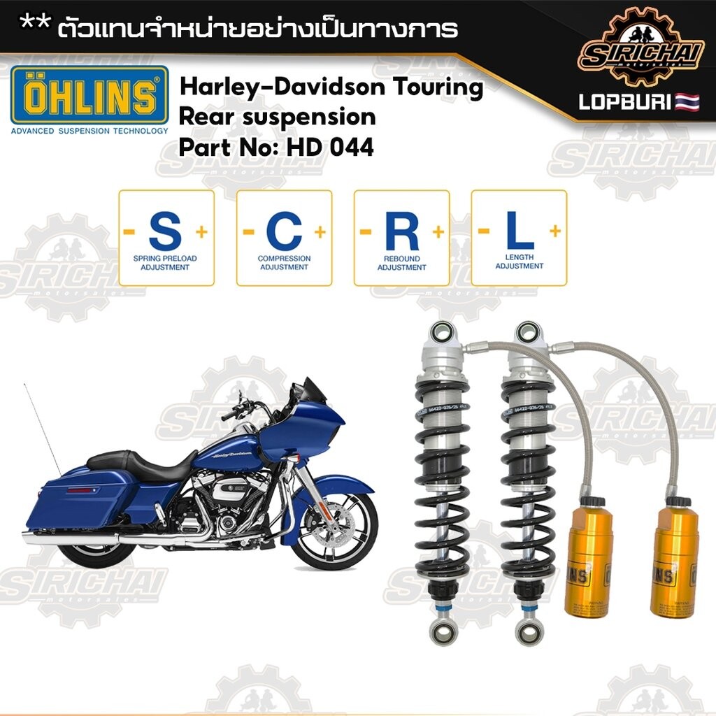 Ohlins Harley Davidson HD 044 แท้ 100%
