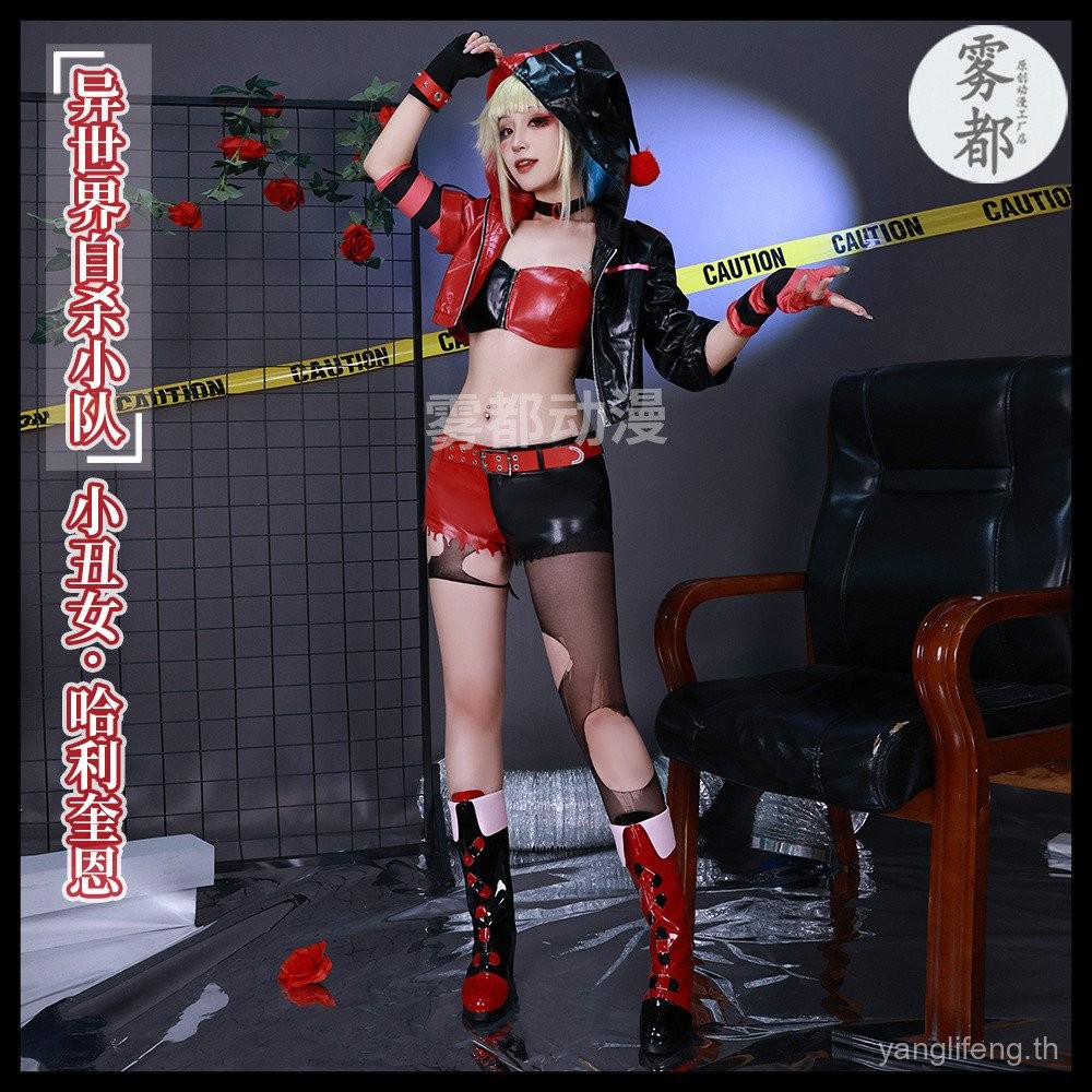 Kido อะนิเมะ cosplay เสื้อผ้า Harley Quinn จาก Suicide Squad