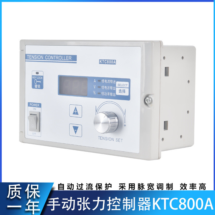 โรงงานขายตรง KTC800A Magnetic Powder Tension Controller คลัทช์เบรคยุบ ZQ-200A การปรับด้วยมือ