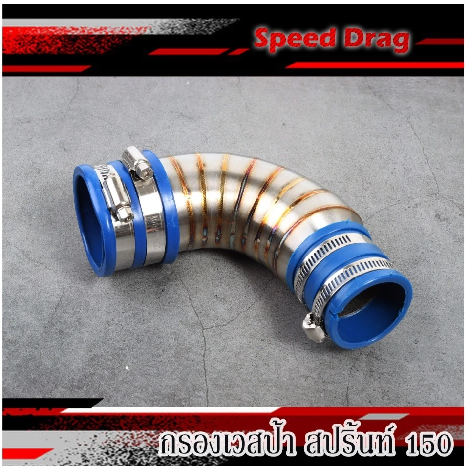 คอกรองเลส 304 Vespa Sprint 150 thumbnail 4