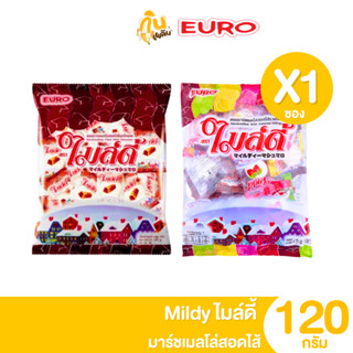 กินเพลิน ✨ไมล์ดี้ มาร์ชเมลโล่ สอดไส้ช็อกโกแลค รวมรส นุ่ม หนึ…