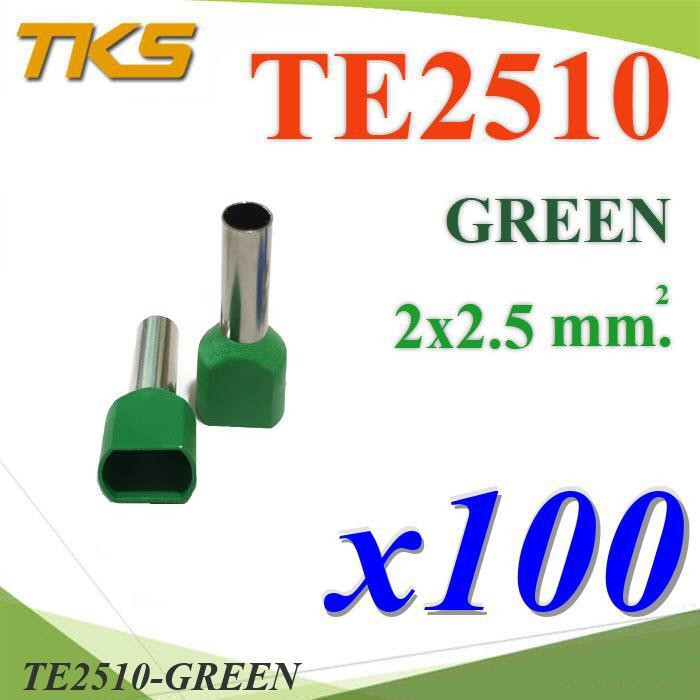 หางปลากลม คอร์ดเอ็น แบบมีฉนวน ย้ำรวมสายไฟ 2 เส้น ขนาด 6.0 Sq.mm (สีเขียว แพค 100 ชิ้น)