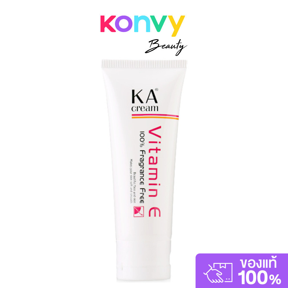 KA Cream Vitamin E 60g เคเอ ครีมวิตามินอีบริสุทธิ์เข้มข้น.