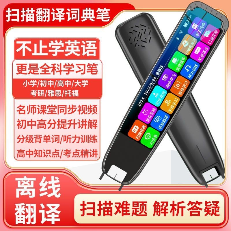 Hanmi ปากกาแปลภาษาอังกฤษ X3 โรงเรียนประถมศึกษา High School Learning Handy Tool wifi No Online Scanni