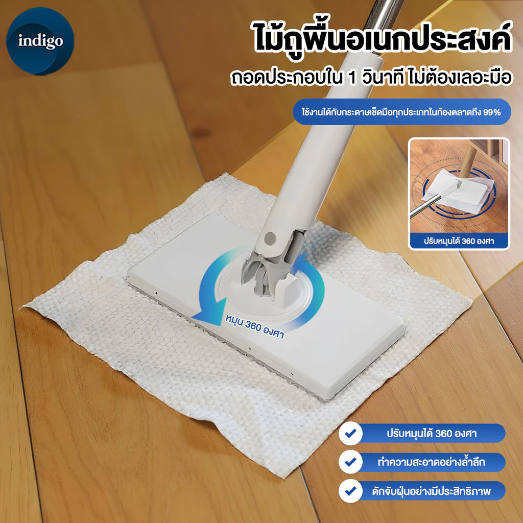 ไม้ถูพื้นแบบหัวแบน ไม้ถูพื้นใช้แล้วทิ้ง ทิชชู่เปียก-แห้ง แผ่นเช็ดทำความสะอาด ไม่ต้องก้มตัว ไม่ต้องล้างมือ มือไม่สกปรก