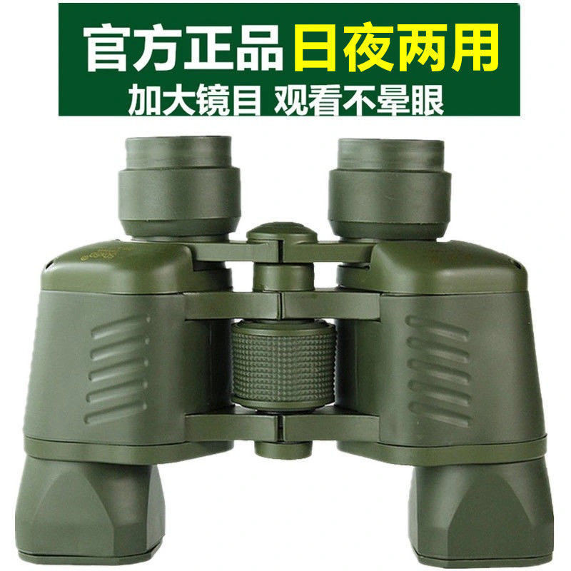 กล้องส่องทางไกล Night Vision Scope สไตล์ทหาร High Power สำหรับโทรศัพท์มือถือ ใช้งานได้หลายแบบ