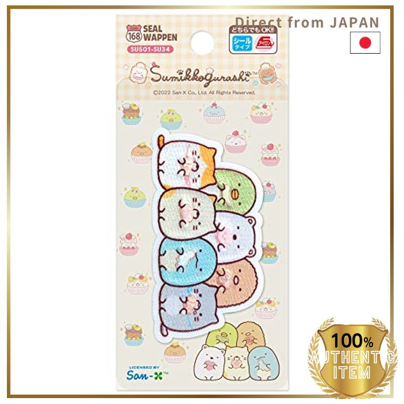 Irohaism Sumikkogurashi Patch 6.8cm x 3.5cm SU501-SU34