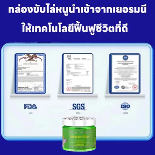 ซื้อ 1 แถม 1💯 วางไว้ ไม่มีหนูอีก 💯 เจลไล่หนู ใช้ง่าย ไร้สารพิษและปลอดภัย ไม่มีผลกระทบต่อเด็กและสัตว์เลี้ยง ไล่หนู