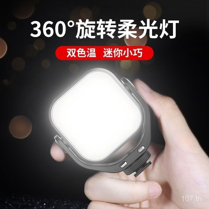 Ulanzi Ulanzi Ulanzi VL66 Mini Dual อุณหภูมิสี led เติมแสงแบบพกพาภายนอก Micro SLR กล้อง Photo NQ2S