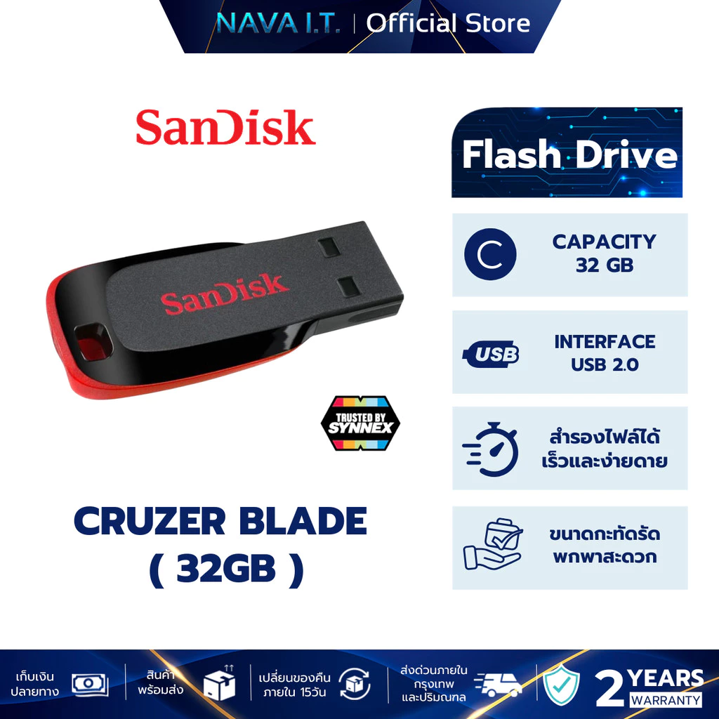 SANDISK FLASH DRIVE CRUZER BLADE 32GB USB 2.0 (SDCZ50)