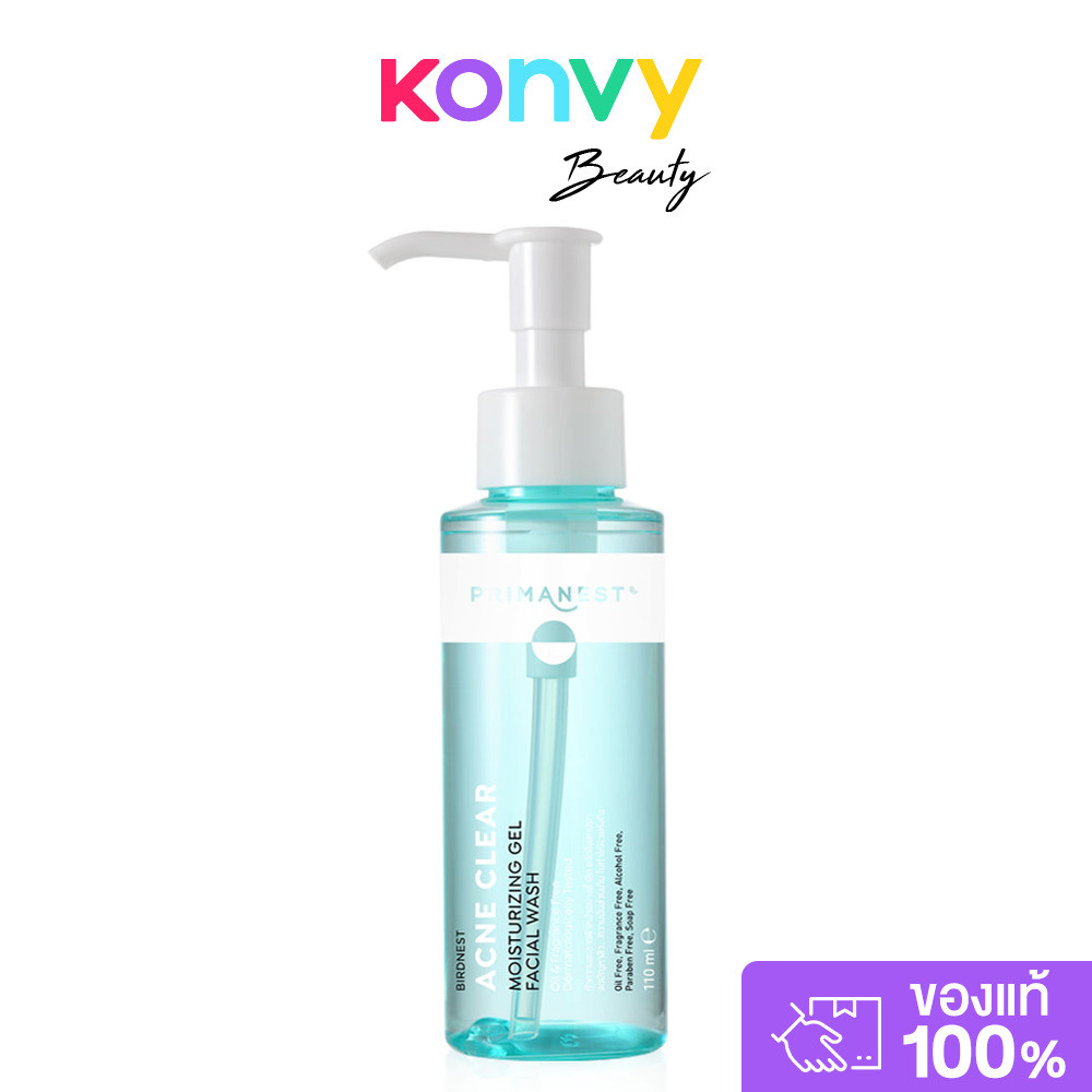PRIMANEST Acne Clear Moisturizing Gel Facial Wash 110ml. ราคา ถูกที่สุด ดีลบีเคเค