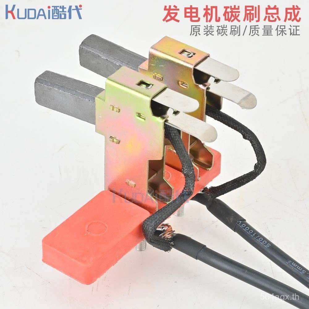 เครื่องกําเนิดไฟฟ้าคาร์บอนแปรงประกอบคาร์บอนแปรงผู้ถือ เจ204 อุปกรณ์เสริมที่มีลวดคาร์บอนแปรงผู้ถือ10/