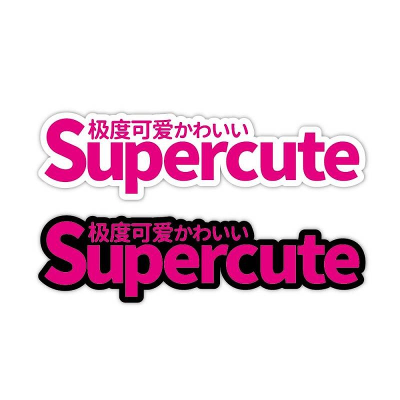 Supercute Extremely Cute Japanese JDM Motorcycle Automobile Sticker Personalized Waterproof Reflecti