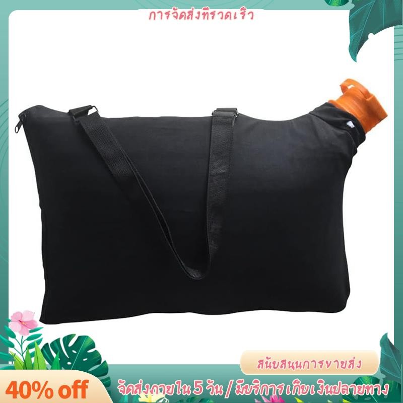 1 ชิ้น 50026858 Trivac Leaf Collection กระเป๋า WGBAG500 อุปกรณ์เสริมสําหรับ WG502 WG508 WG505 WG509 