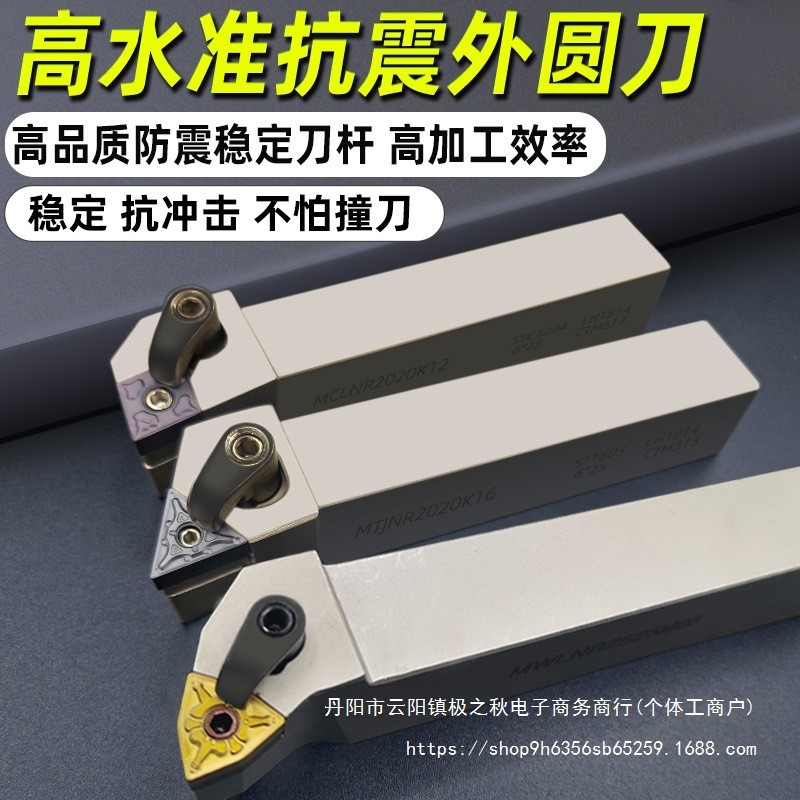 CNC เครื่องมือบาร์ด้านนอกรอบเปลี่ยนเครื่องมือ mwlnr25m08/MWLNR2020k08 เครื่องกลึงรูปพีชคลิปเครื่องมื