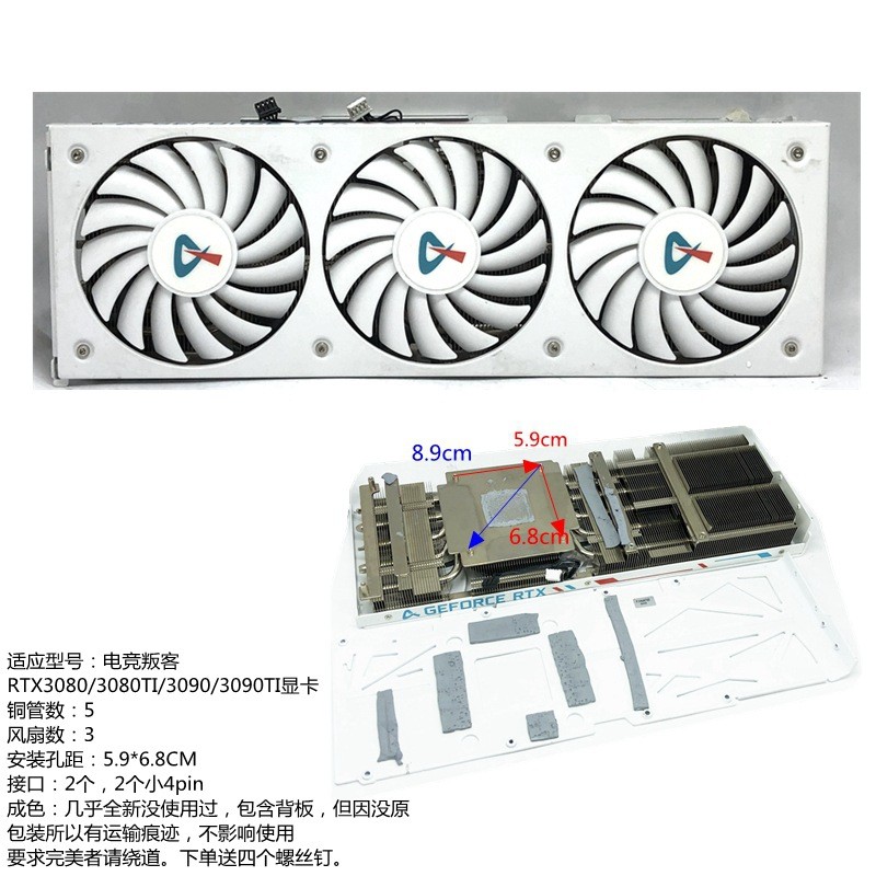 RTX3080ti Gaming Rebel หม้อน้ําการ์ดกราฟิก 2060/3050/3070/3060TI Rebel หม้อน้ํา