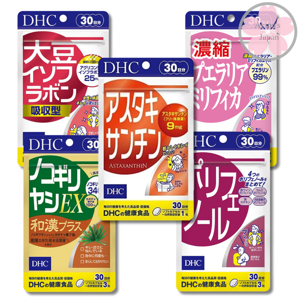 DHC 30 Days Astaxanthin/Pueraria Mirifica/Saw Palmetto EX/Soy Isoflavones/Polyphenol  supply (Direct From Japan)