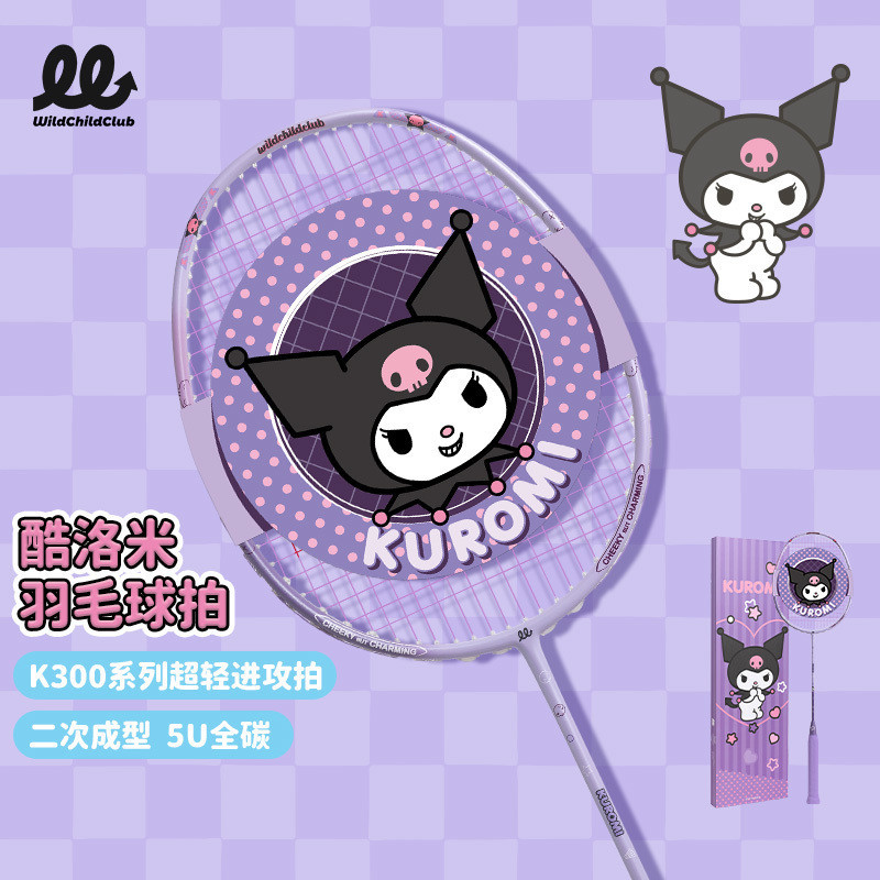 ไม้แบดมินตันKO-Branded KuromiจากWCC Sanrio แบบUltra-Light Full Carbon ของแท้ มีสต็อกพร้อมจัดส่งทันที