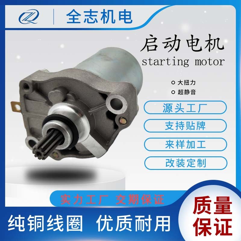 31200-K65-008 31200-K65-B00 เหมาะสําหรับ Tainter SDH1 ใหม่