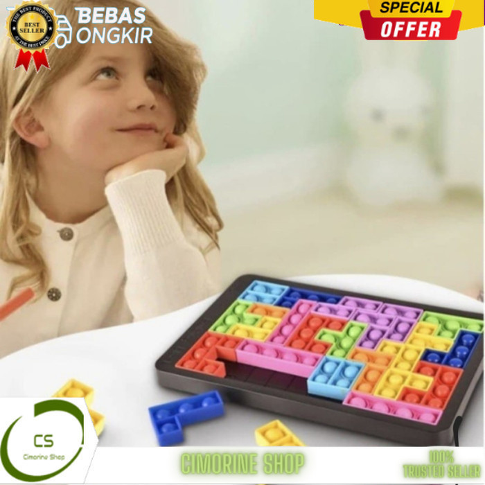 Pop it teris บล็อกตัวต่อปริศนา บล็อกเพื่อการศึกษา ของเล่นอยู่ไม่สุข สกุชชี่