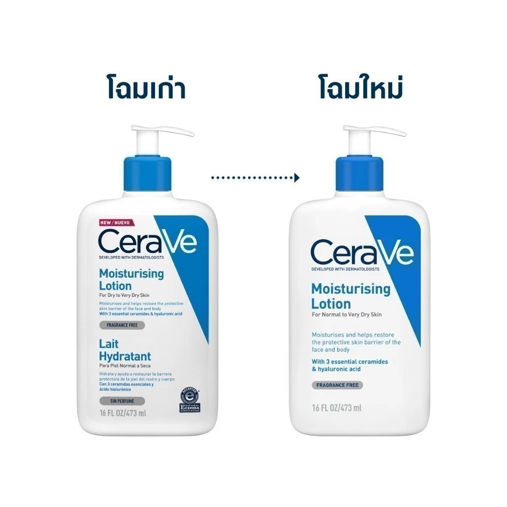 เซราวี CERAVE Moisturising Lotion มอยเจอร์ไรซิ่ง โลชั่นบำรุงผิวให้ความชุ่มชื้นตลอดวัน เนื้อสัมผัสบางเบา 473ml thumbnail 4