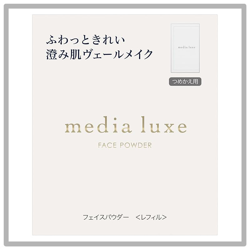 Media Luxe Face Powder - Refill for Foundation