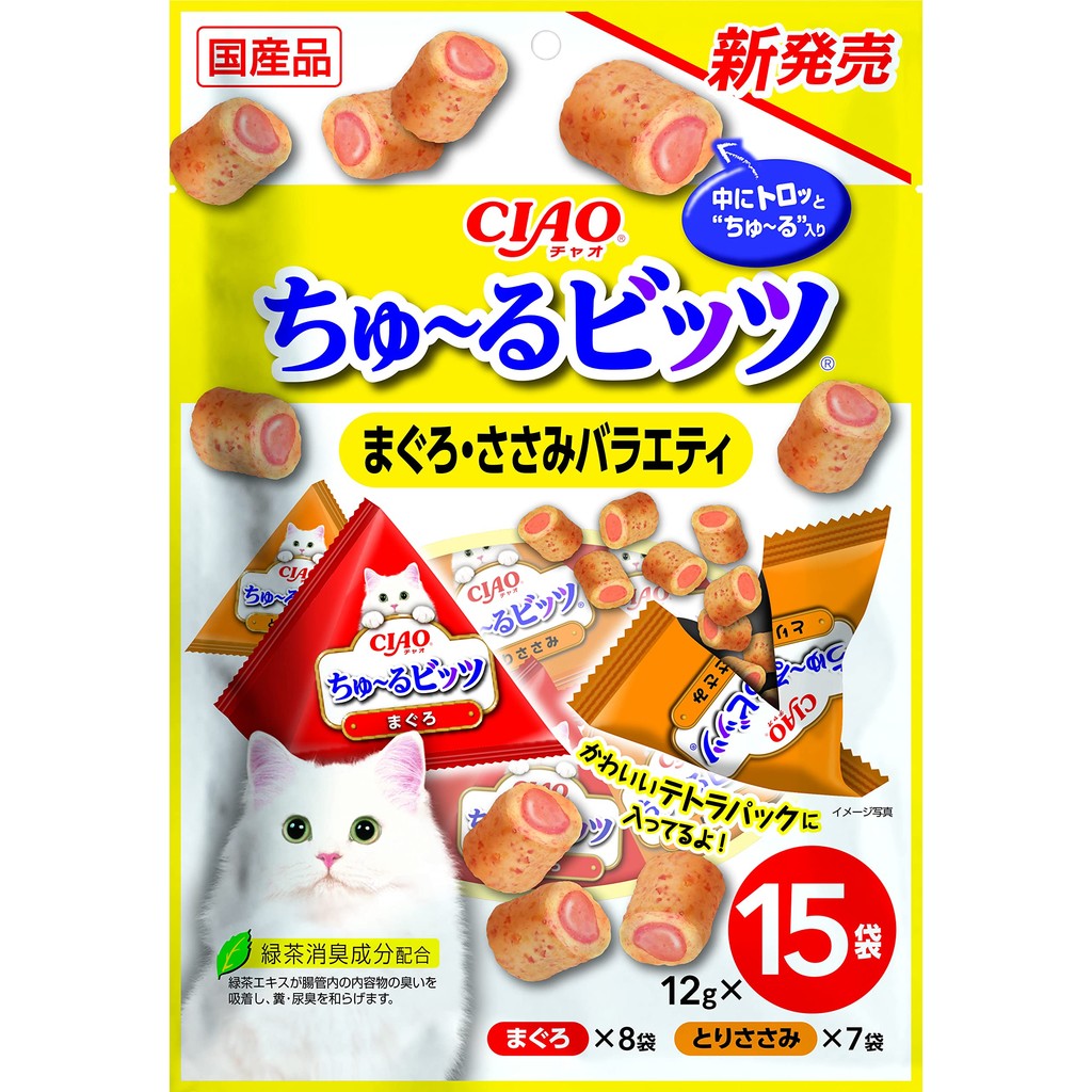 CIAO Churu Bits Tuna and Chicken Variety 12g x 15 bags
